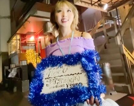 褐色エロギャルなま中出し！ガールズバー店員「ツミキちゃん24歳」場内指名とボトルを入れて仲良くなる！