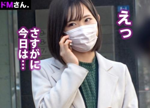 ＡＶ出演応募アポ無し突撃！忙しい女性の職場へ勝手に出向き撮影を始める企画「遠野さん」入社2年目のＯＬ！