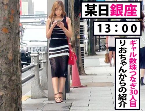 ガクブル絶頂中出し！三度の飯よりセックスが好きと豪語する、ヤリマンギャルのしほちゃん20歳！