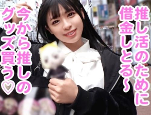 Ｈカップ巨乳・Ｚ世代女子の生ハメコスプレ３Ｐ！お金に困っているが楽観的な「あんなちゃん 20歳」
