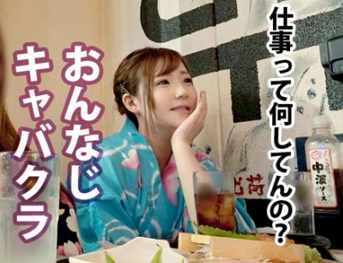 花火大会・浴衣美人ナンパ！居酒屋で呑んでいた美女二人組の「ゆずきちゃん22歳」と「さやちゃん24歳」と相席！