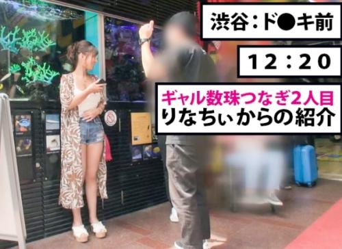 可愛いギャル友を紹介してもらう企画！生ハメＯＫ、Ｆカップ巨乳黒ギャル「あんちゃん22歳」と待ち合わせ！