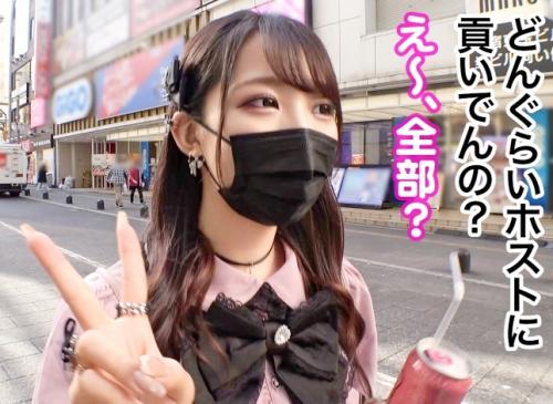 ぴえん系美少女とオジサン達の乱交セックス！頭とお股が程よく緩い地雷系女子の「えりちゃむ」