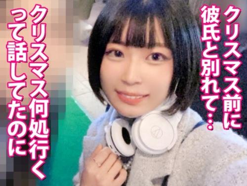 某番組のフリして家におじゃまする企画！黒髪ショート「かなめさん 21歳 フリーター」性欲が強すぎる変態ビッチ！