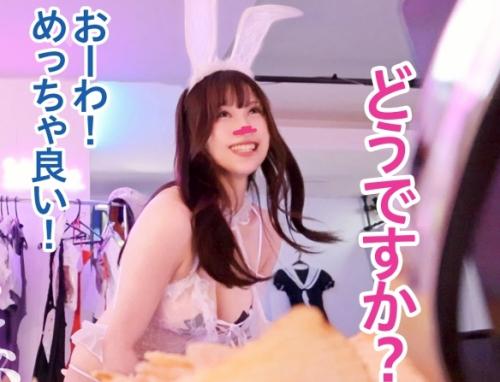話題のコスチュームBarに素人女子大生を連れ込んだ！「さやかちゃん 21歳」ノリノリで、白のスケスケバニーに！
