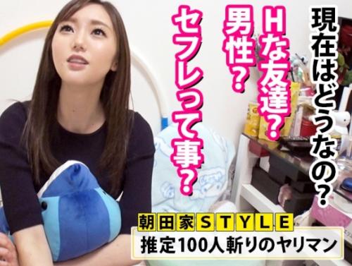 某番組のフリして家におじゃまする企画！元女子アナで九州の田中み○実と呼ばれた、Ｆカップ巨乳「朝田さん 26歳」