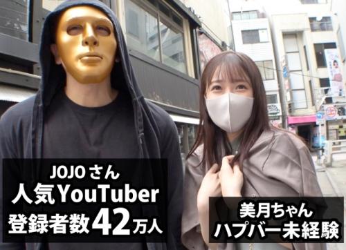 ハプニングバー潜入取材！アングラ潜入のプロ「ＪＯＪＯさん」とハプバー未経験の「美月ちゃん」が突入！