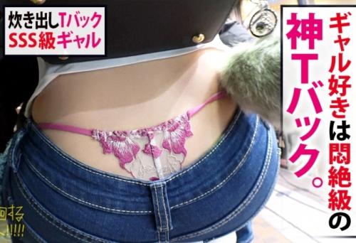 夜の徘徊ドキュメント！ドえろＴバックギャルを発見「	とあ・20歳・新宿キャバ嬢」早速、話を伺うことに！