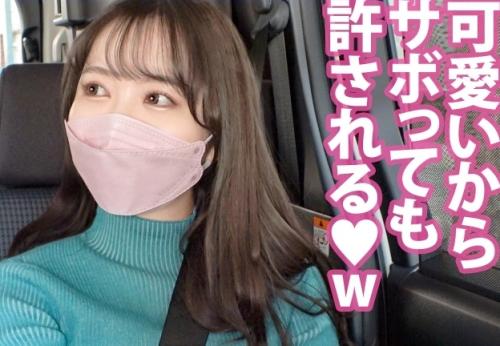 会社をサボリ行きたい場所へ連れて行く企画！坂道系美少女の「あすかちゃん 21歳」雑貨屋さん！