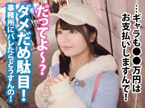 地下アイドルがノリでＡＶ出演！るいちゃん20歳が、嫌がる彼氏を説得し、寝取られ性交！
