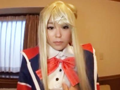 「いっぱい中に出して下さい‥」美少女コスプレイヤーと中出し個人撮影