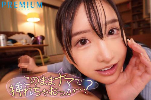 【楪カレン×NTR】ささやき声で浮気セックスの誘惑をしてくる♡彼女の側でバレないように声を抑えて生ハメ♡