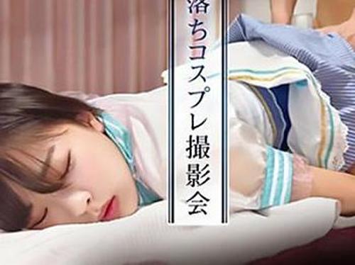 《中出しレイプ》個人撮影会で睡眠薬【ロリJK】成長途中のロリ体型の美少女マンコに勝手にチンコ挿入【騙された少女】
