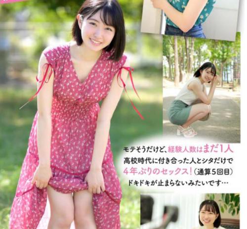 見た目清楚で神スタイルば現役JDが遂に念願の初脱ぎ！ｗ