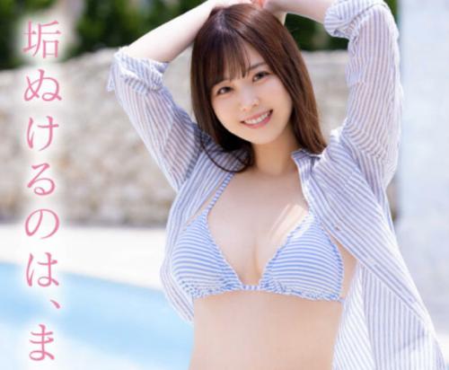 福岡で見つけた清純そうな巨乳美人なJDが待望のAVデビュー！