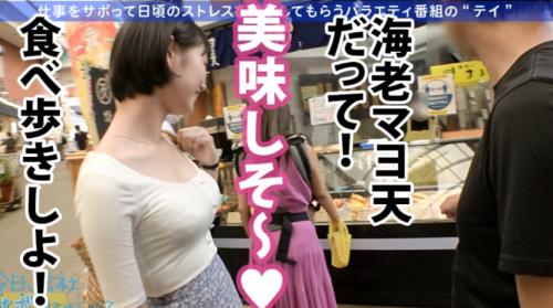 変態願望の強いドMなバレリーナと一泊二日のSEX温泉旅行！ｗ