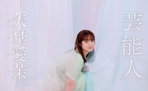 芸能人を目指していた透き通るような美人お姉さんが念願のＡVデビュー！