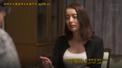 美人な人妻！おなじ会社の美人同僚の家に上がり込んだ！バレないようにリモートワークセックス！