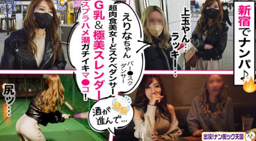 週末の夜に新宿を歩いていた美人GAL二人をナンパしてお小遣いを渡してラブホでハメハメｗ