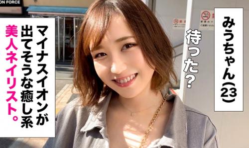 23歳の流行りが大好きな今どきGAL大学生と濃厚ハメ撮り！