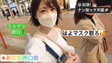 新宿の街を歩いていたSSS級の美人お姉さんをナンパしてホテルでパパ活スタートｗ