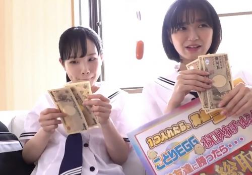 田舎少女の一攫千金！賞金と快楽を求め生チ○ポチャレンジw