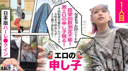 普段からギャルでかわいい女の子は敏感おまんこの持ち主で入れたらすぐにハメ潮吹いちゃう淫乱娘ｗ