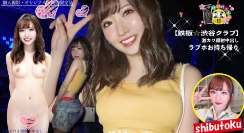 週末に渋谷のクラブで見つけたGALをナンパしてホテルにお持ち帰り！ｗ