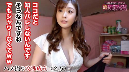 【美女】都市伝説ドライブスルー風俗で遭遇したGカップ風俗嬢の極上のルックスと本番サービス！