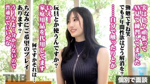 【素人】容姿端麗４１歳社長夫人の美女とセックスとマジでもう最高！