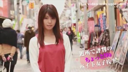 羞恥の制服姿、面接で誘惑する女の子。