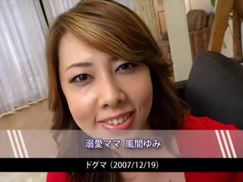 大きな胸のママ。