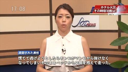 報道アナウンサーが、熱々の天気、遊び情報、そして話題のケーキ職人の秘伝のレシピを表現しました