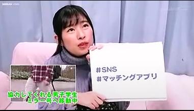 大学生カップルの即ハメ生ヤリ中出し、魔法の鏡。
