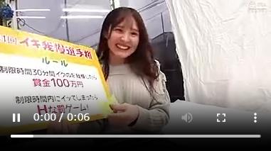女子大生、束縛遊びに身悶え。本番中出しH、隠し撮り。