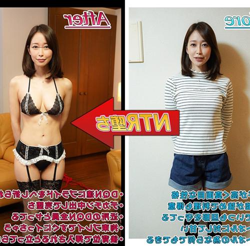 『ダメダメ、挿れないで…はううぅ！！』【人妻】クズ男に嫌がっているのにデカチンをパコパコされた奥さん！《レ○プ》