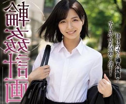 『だ、ダメぇ…またイッちゃいます…！！』【OL】生理的に嫌いなレイプ魔にマラで膣奥ガン突きされて痙攣イキする美人！《レ○プ》