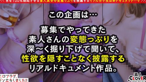 ※潮好き必見※【スプリンクラーのように撒き散らかす大量の潮吹きでシーツに世界地図完成♪】●学生から自慰に目覚めたド淫乱オナニストが愛用の玩具を持ち込み登場！ソファーに擦り付け×宝物の電マで公開オナニー！…【エロフラグ、ギン立ちしました！＃025】