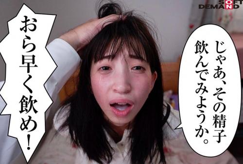 がいがぁかうんたぁ実写版 クジラックス作 同人誌界を震撼させた、全く容赦なしのロ○漫画 待望の実写化 冬愛ことね