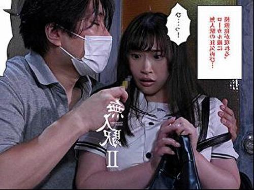 『ひぃ…誰か助けて…』【JK】生理的に嫌いなレイプ犯に嫌がっているのに巨根マラを挿入された娘！《レイプ》