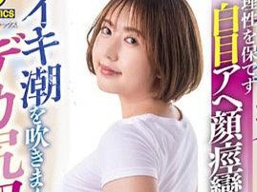 【叔母レイプ】こっそり近づいて〜『もう我慢できないんだぁ、セックスさせて！』媚薬チンコを鬼ピスしたら痙攣イキして肉便器確定！