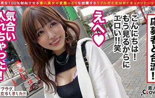 【素人ナンパ】超イケイケのエロ可愛い巨乳お姉さまとホテルでしっぽりハメハメ！