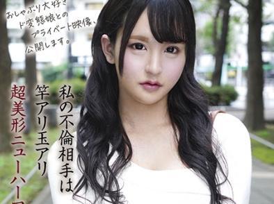 【つばさ】容姿優れている魅力的な男の娘とSNSで知り合いえちえち