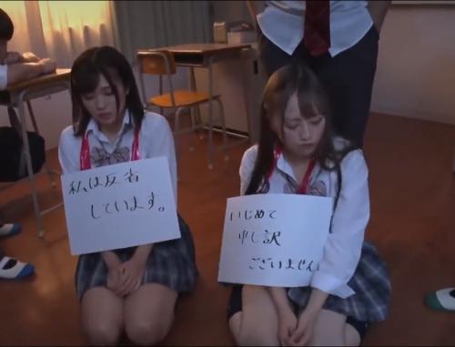 『お前反省してんのかよ、犯すぞコラァ！』【生意気JK】イジメはダメ！クラスの男子が結託してお説教レイプでギャルが号泣肉便器！