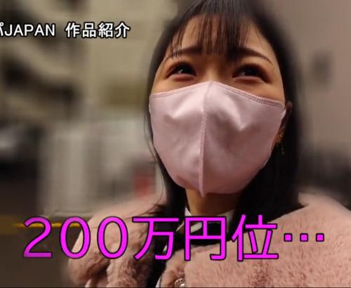 『200万円貸してくれませんか？』【P活女子】オッサンを色恋で罠にハメるクソ女にお説教レイプで何度もイカせて泣かせる《媚薬》