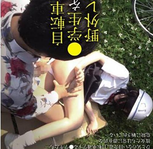 『お願いします、犯さないでください…』【美女】大嫌いなレイプ魔にチンコでハメハメガクブルいきっぱなし美女！《レ●プ》