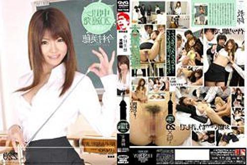 『ら、らめぇええ、こんなのズルいよぉ！』【女教師】大嫌いなレイプ魔に無理やりオマンコにハメハメされたお姉さん！《レイプ》