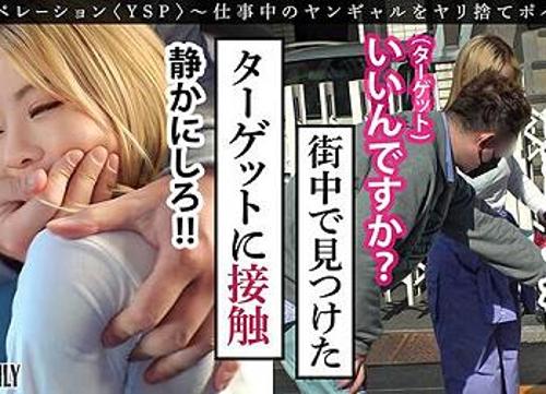 『お願い、もうダメぇ…あぁああ！』【美女】ゴミカス犯罪者に抵抗虚しく巨根マラを突っ込まれた美人！《レｘプ》