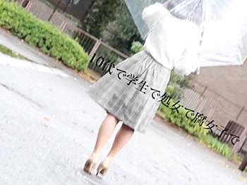 『ちょっと恥ずかしい……』知人の紹介で知り合った地味目な巨乳女子大生と着衣でハメ撮り！控えめな鳴き声が可愛くて堪らん！
