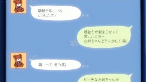 『エロ可愛すぎて欲情!!!!』義母&義姉妹をこっそり犯し調教しまくり♡デカチンニキが可愛すぎる義姉妹を3Pでアヘさせる♡